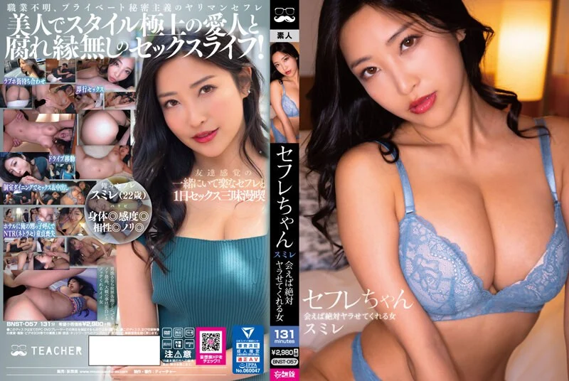 SDDE-692-C 【ギャル化アプリで催●洗脳卍】カバン持ちのオレを見下すお嬢様育ちの娘たちをチ○ポ中毒化！淫